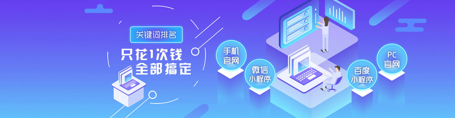 晴隆信息流怎么做