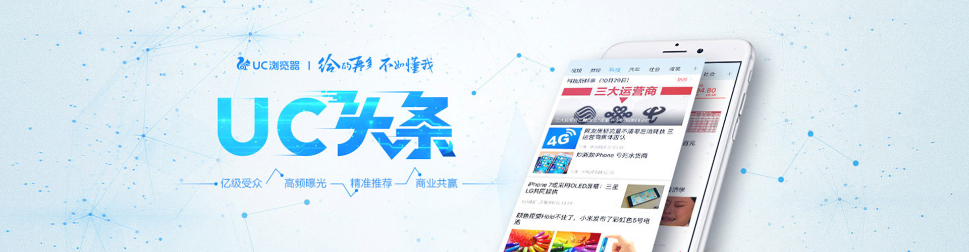 晴隆sem竞价